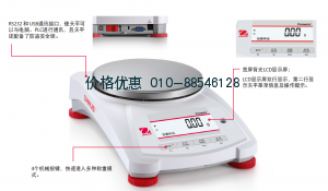 电子天平PWN6201ZH/E