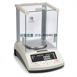 电子天平HZY-B2200