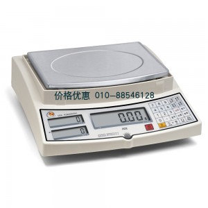 电子天平HZL-1.5kg